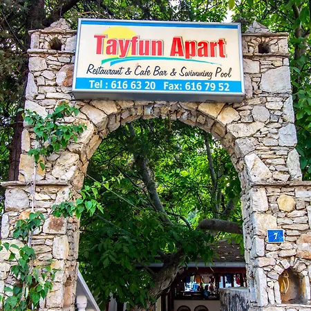 Tayfun شقة فندقية
